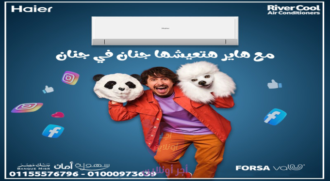 صورة الإعلان