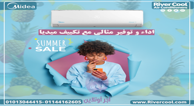 صورة الإعلان