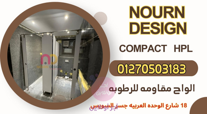 صورة الإعلان